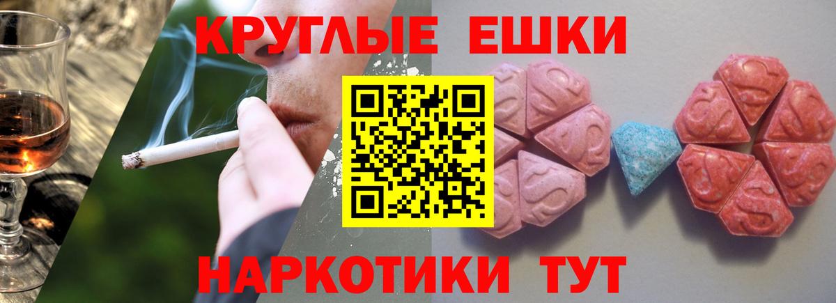 Ecstasy  Вход с VPN  Владикавказ  ЭКСТАЗИ DUBAI  ЭКСТАЗИ 280мг 