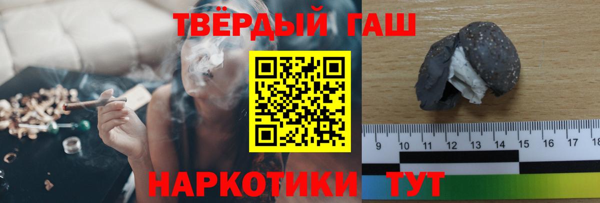 ГАШ hashish  магазин продажи   Вход с VPN  Владикавказ  ГАШИШ Ice-O-Lator 