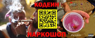MESCALINE Можайск