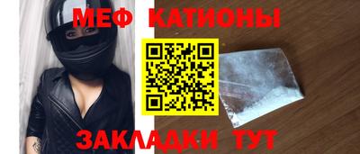 стаф Моздок