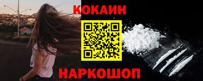 MESCALINE Можайск