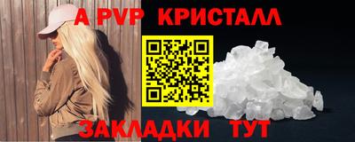 стаф Моздок