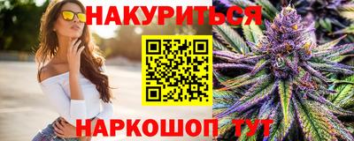 MESCALINE Можайск