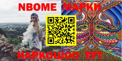 MESCALINE Можайск