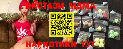 MESCALINE Можайск
