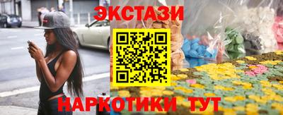 MESCALINE Можайск