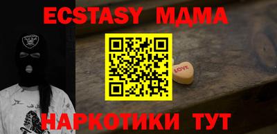 MESCALINE Можайск