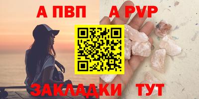 стаф Моздок