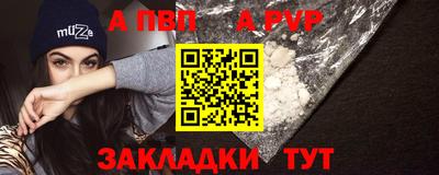 стаф Моздок