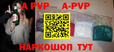 стаф Моздок