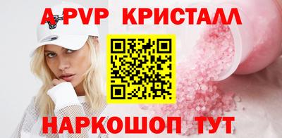 MESCALINE Можайск
