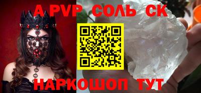 дурь Можга