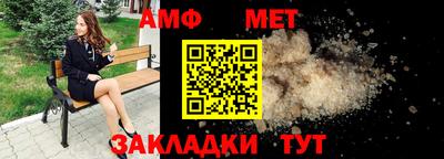 стаф Моздок