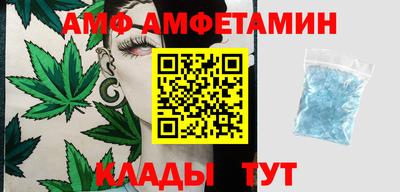 стаф Моздок