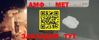 стаф Моздок