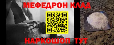 MESCALINE Можайск