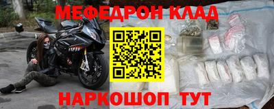 стаф Моздок