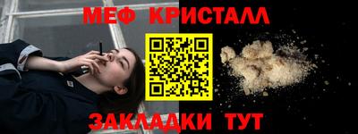 стаф Моздок