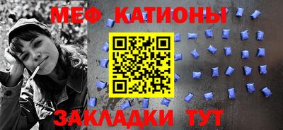 MESCALINE Можайск