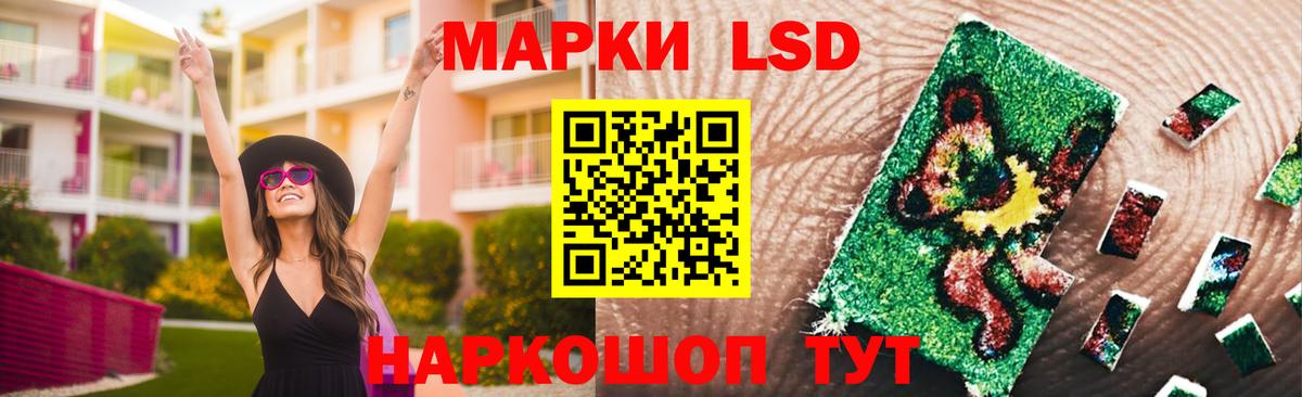 ЛСД экстази ecstasy Владикавказ