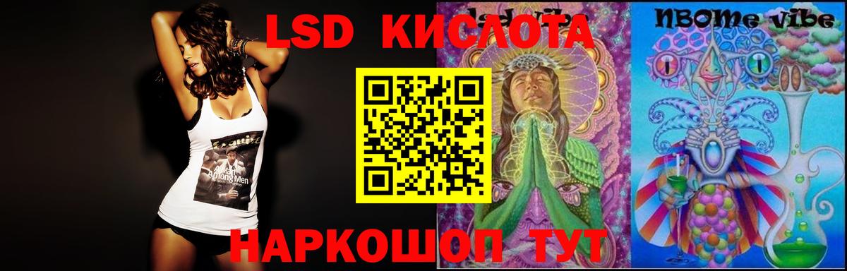 Владикавказ  ЛСД экстази  ЛСД экстази ecstasy  ссылка на мегу как зайти  ЛСД экстази ecstasy  Вход с VPN 