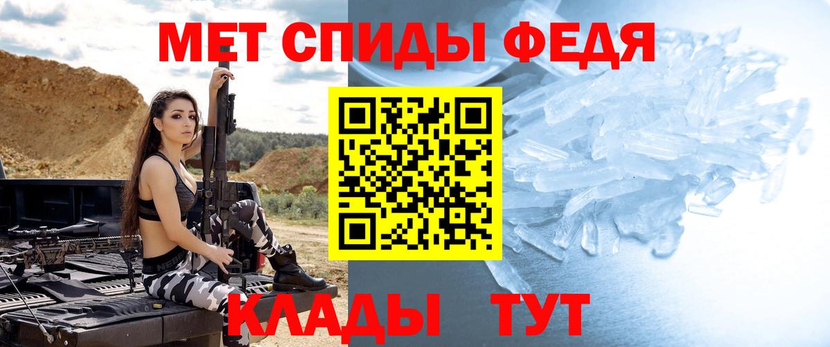 Владикавказ  Первитин винт  Вход с VPN 