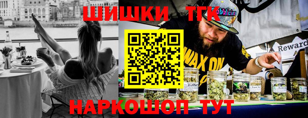 Владикавказ  МАРИХУАНА VHQ  Вход с VPN  Конопля THC 21%  Марихуана гибрид 