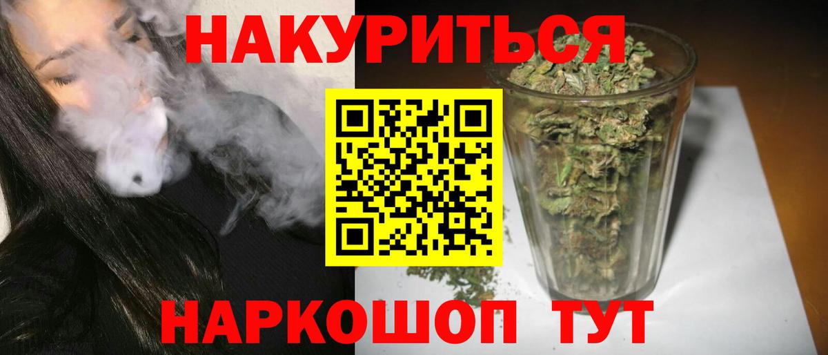 Марихуана план Владикавказ